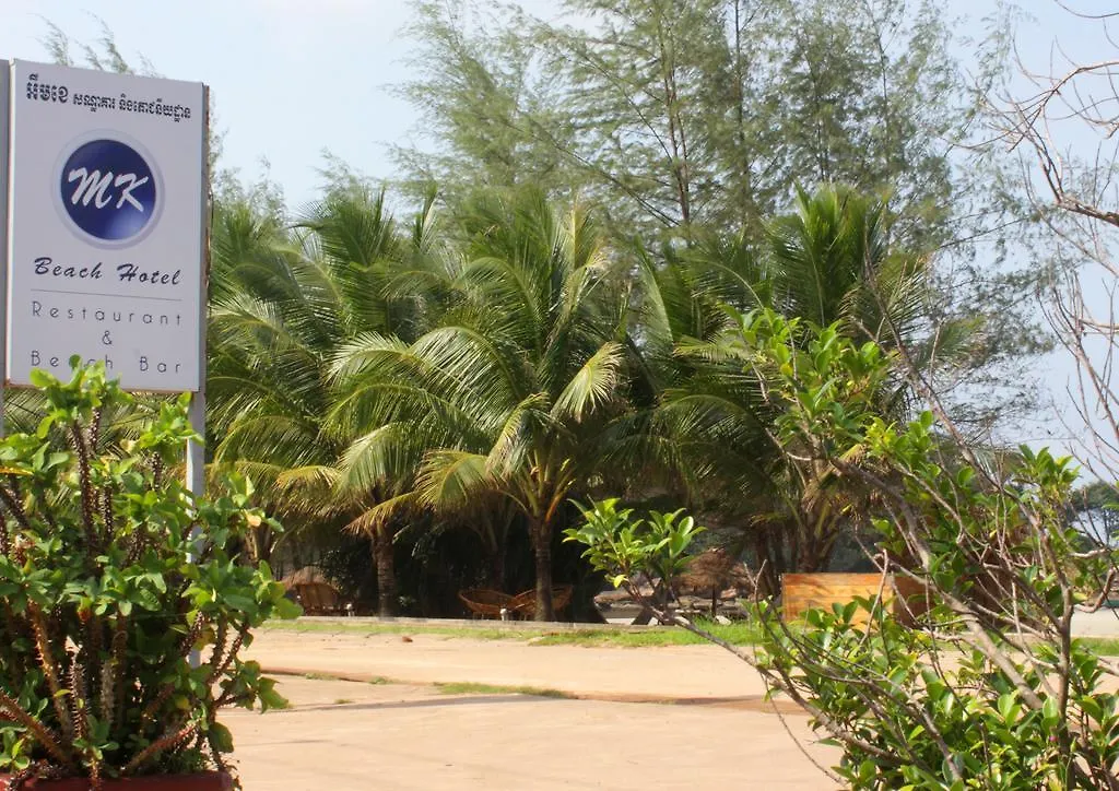 ***  Mk Beach Hotel Sihanoukville Cambodia